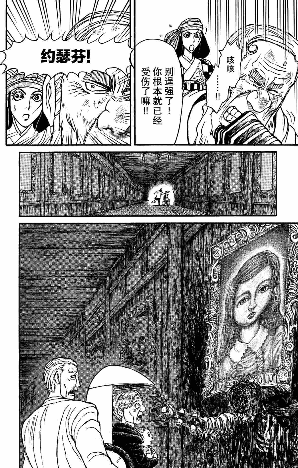 第179话 试看版