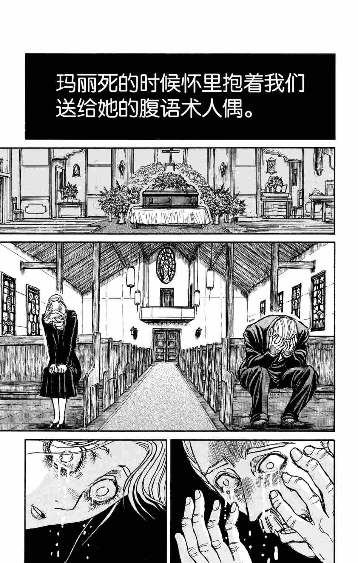 第180话 试看版