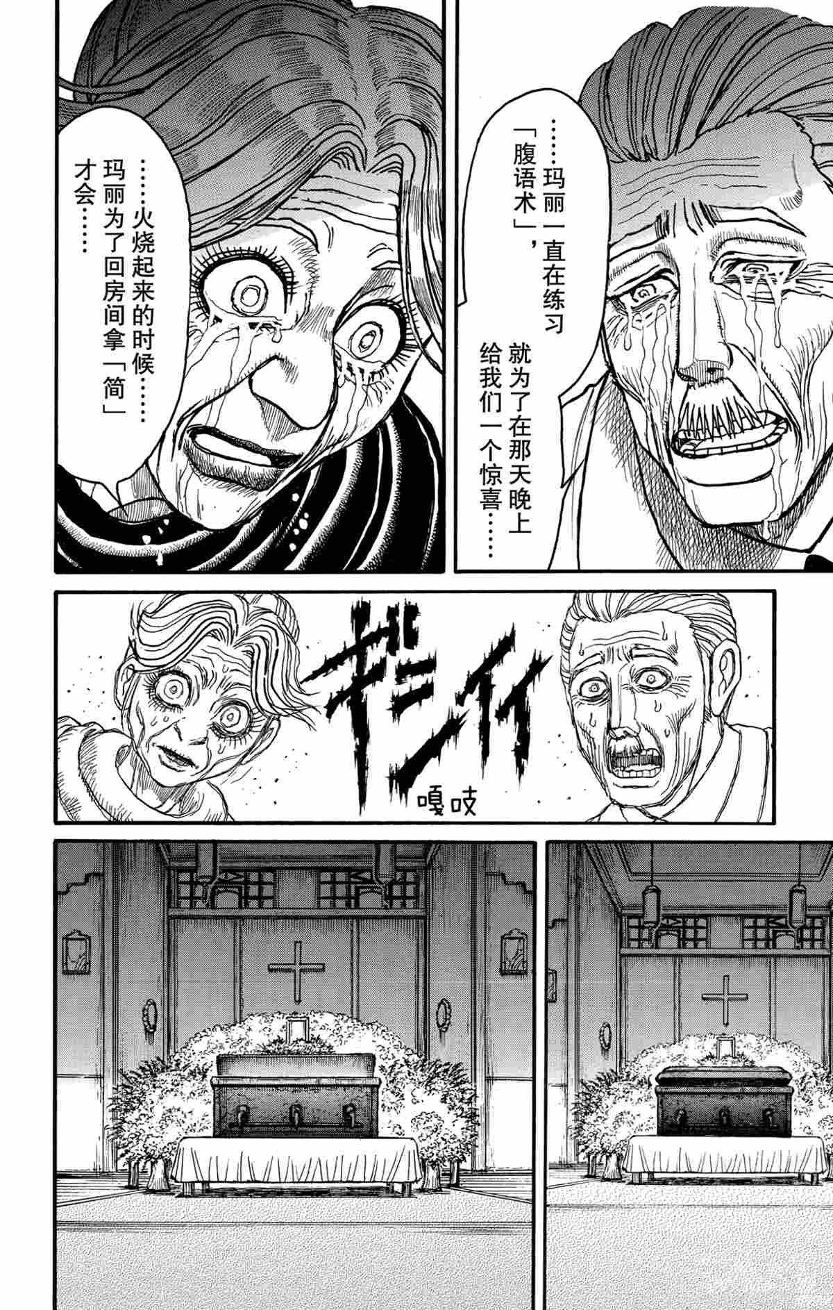 第180话 试看版