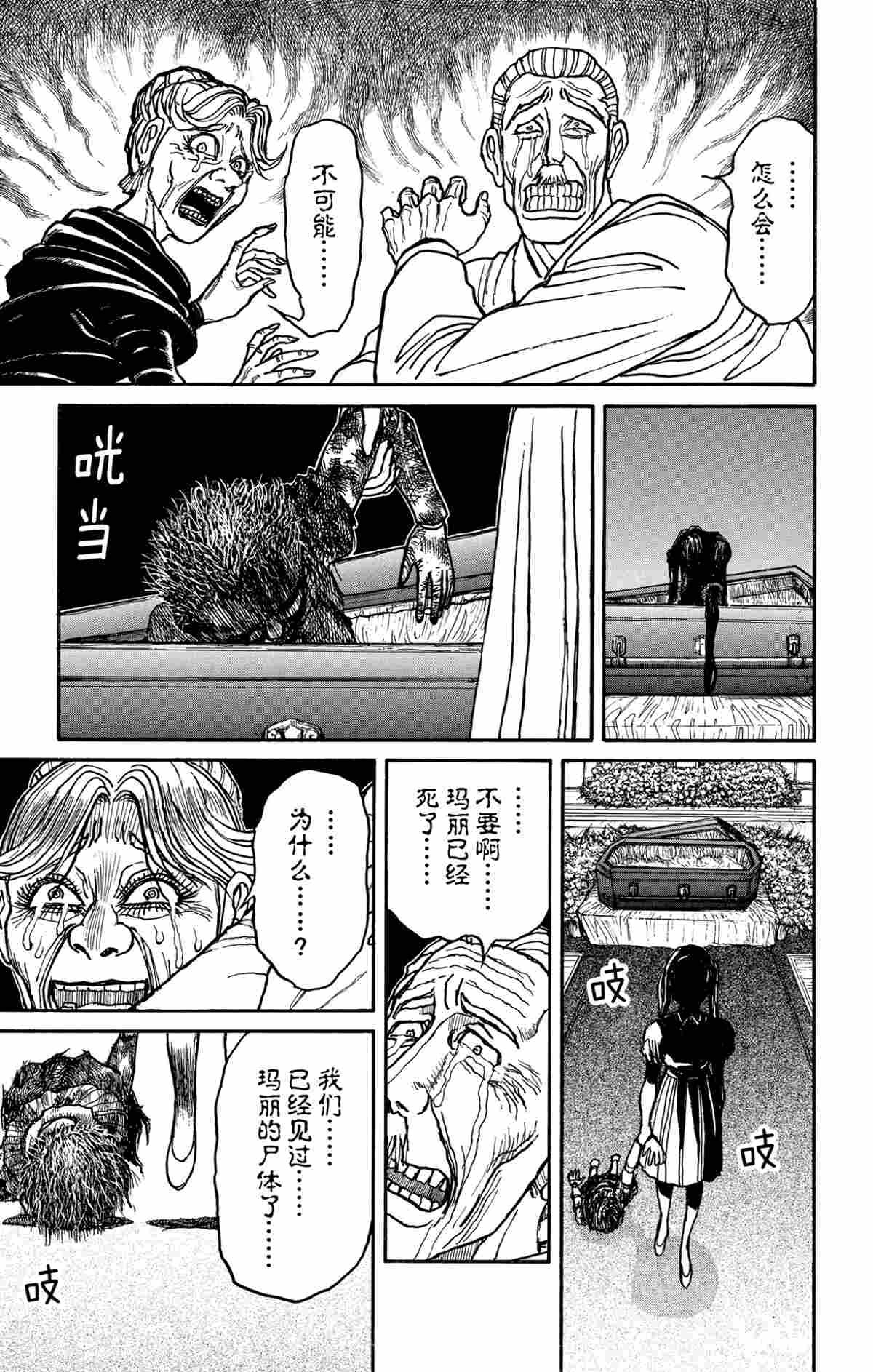 第180话 试看版
