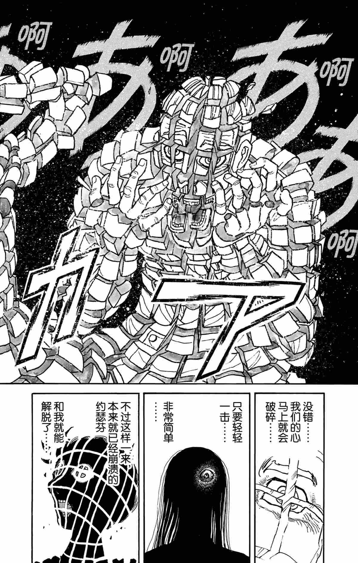 第180话 试看版