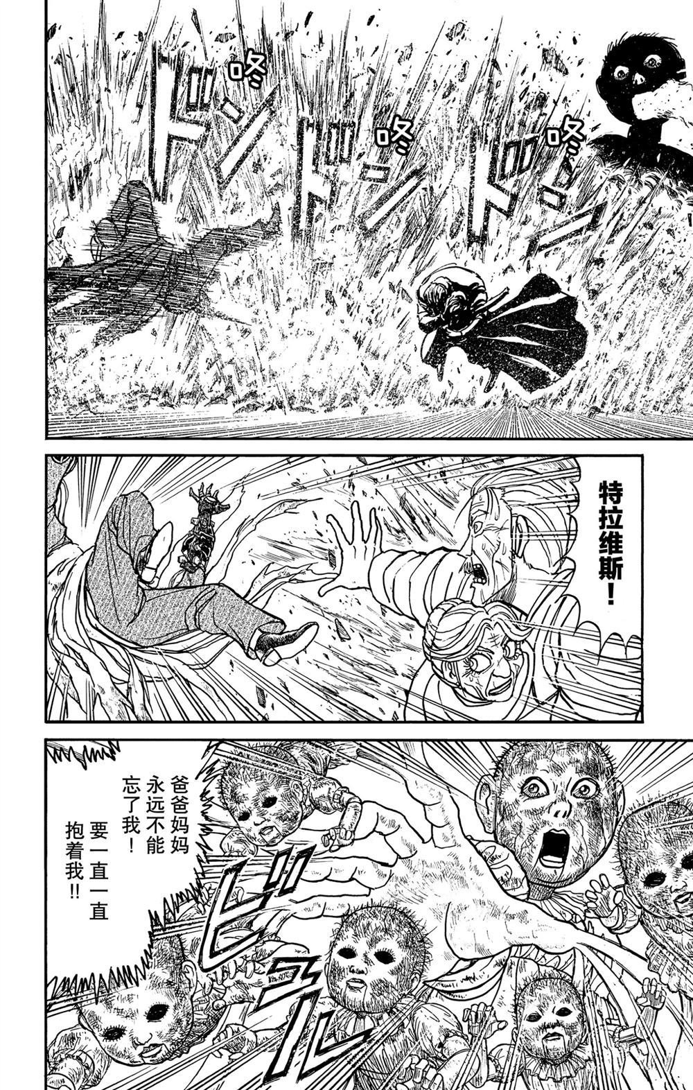 第182话 试看版