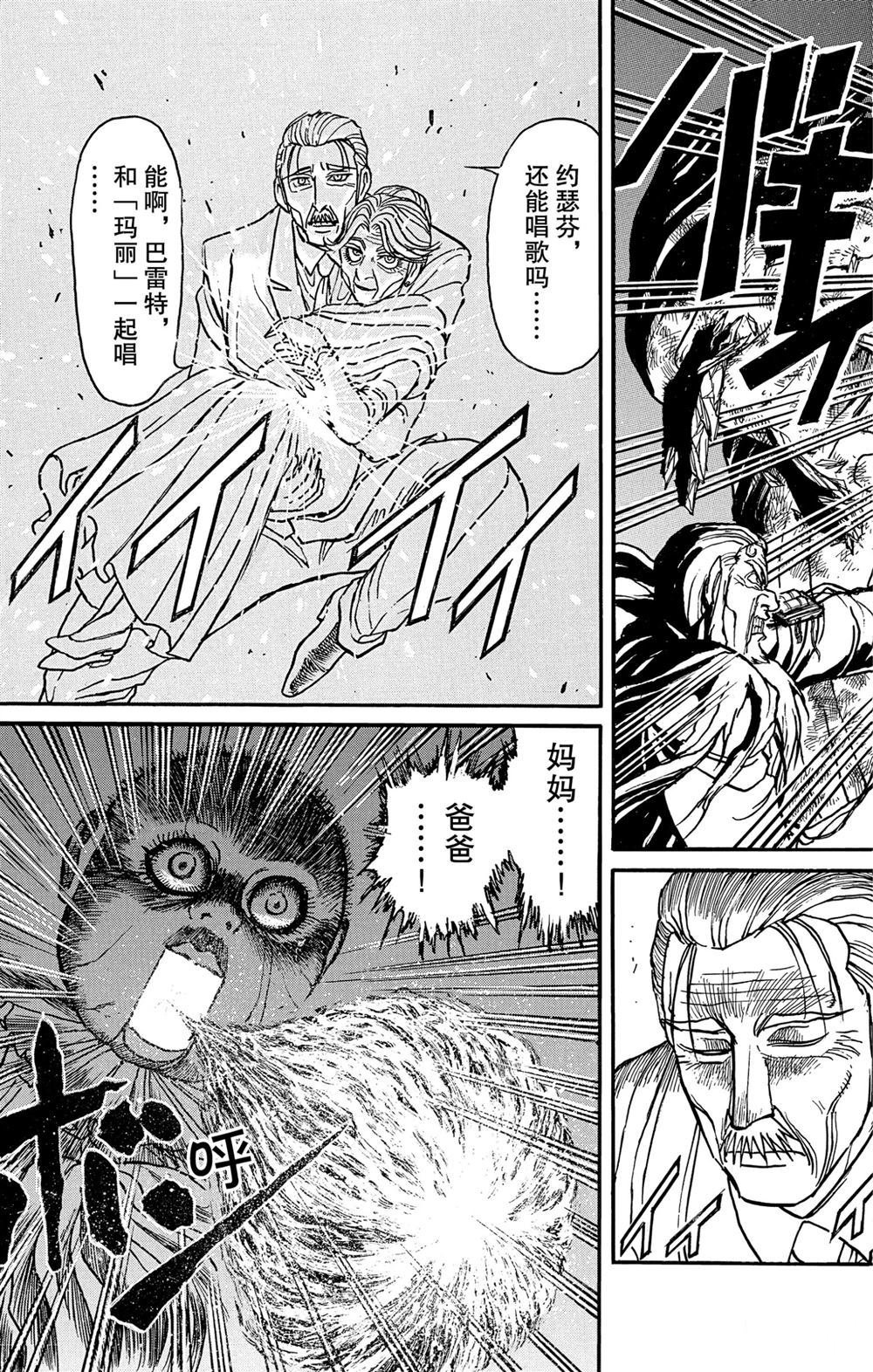 第182话 试看版
