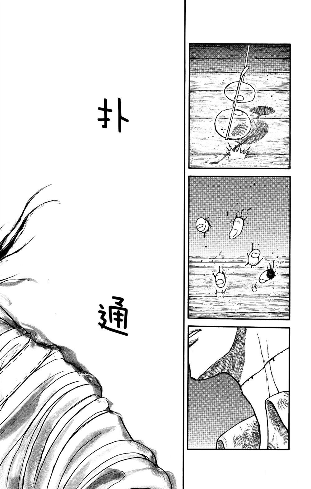 第184话 试看版