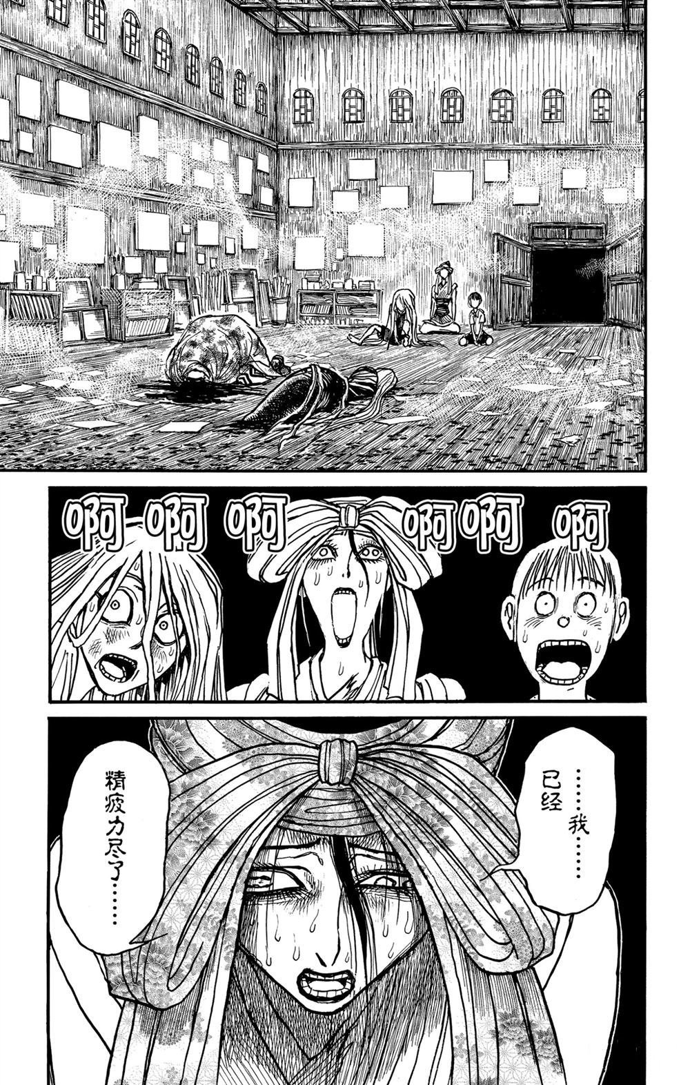 第185话 试看版