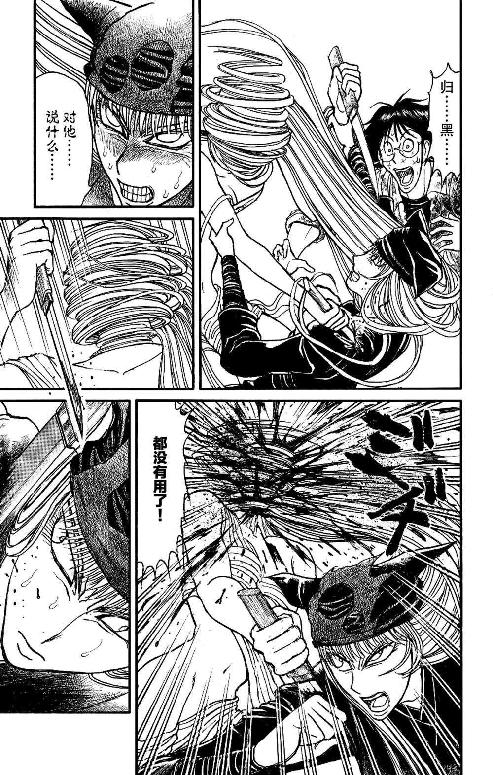 第185话 试看版