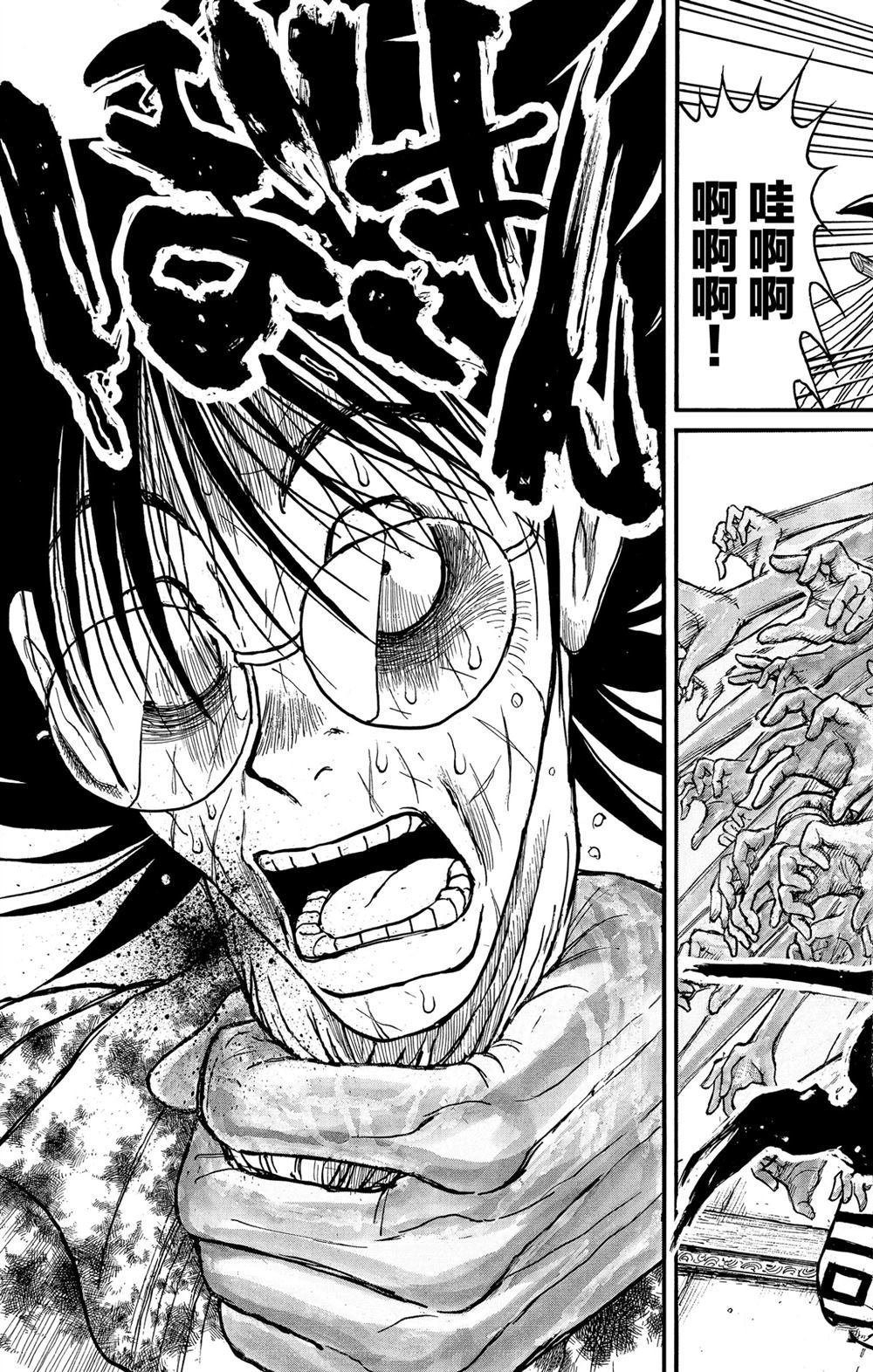 第185话 试看版