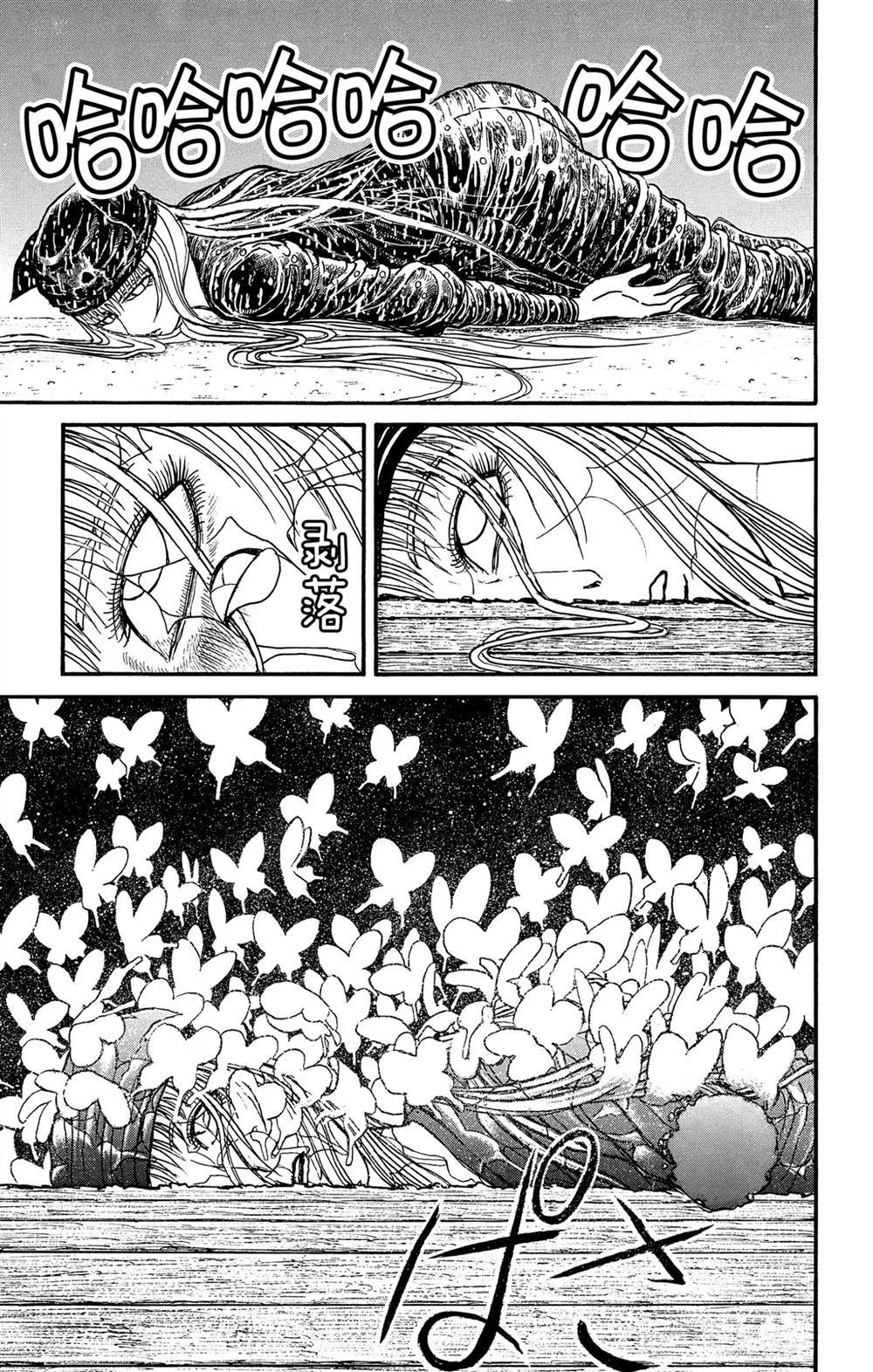第186话 试看版