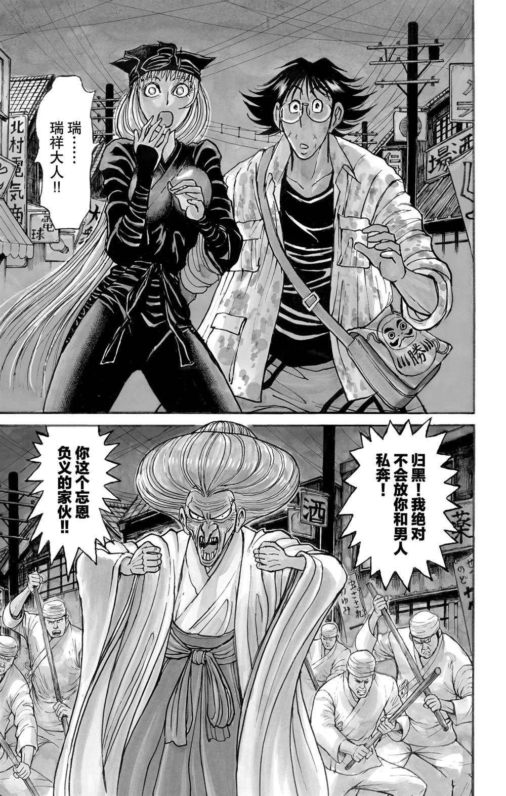 第188话 试看版