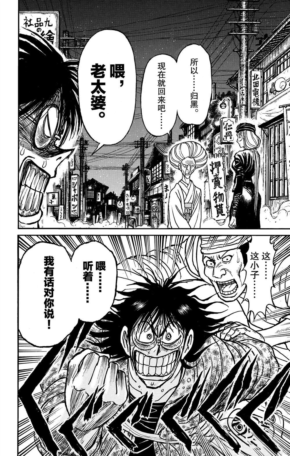 第188话 试看版