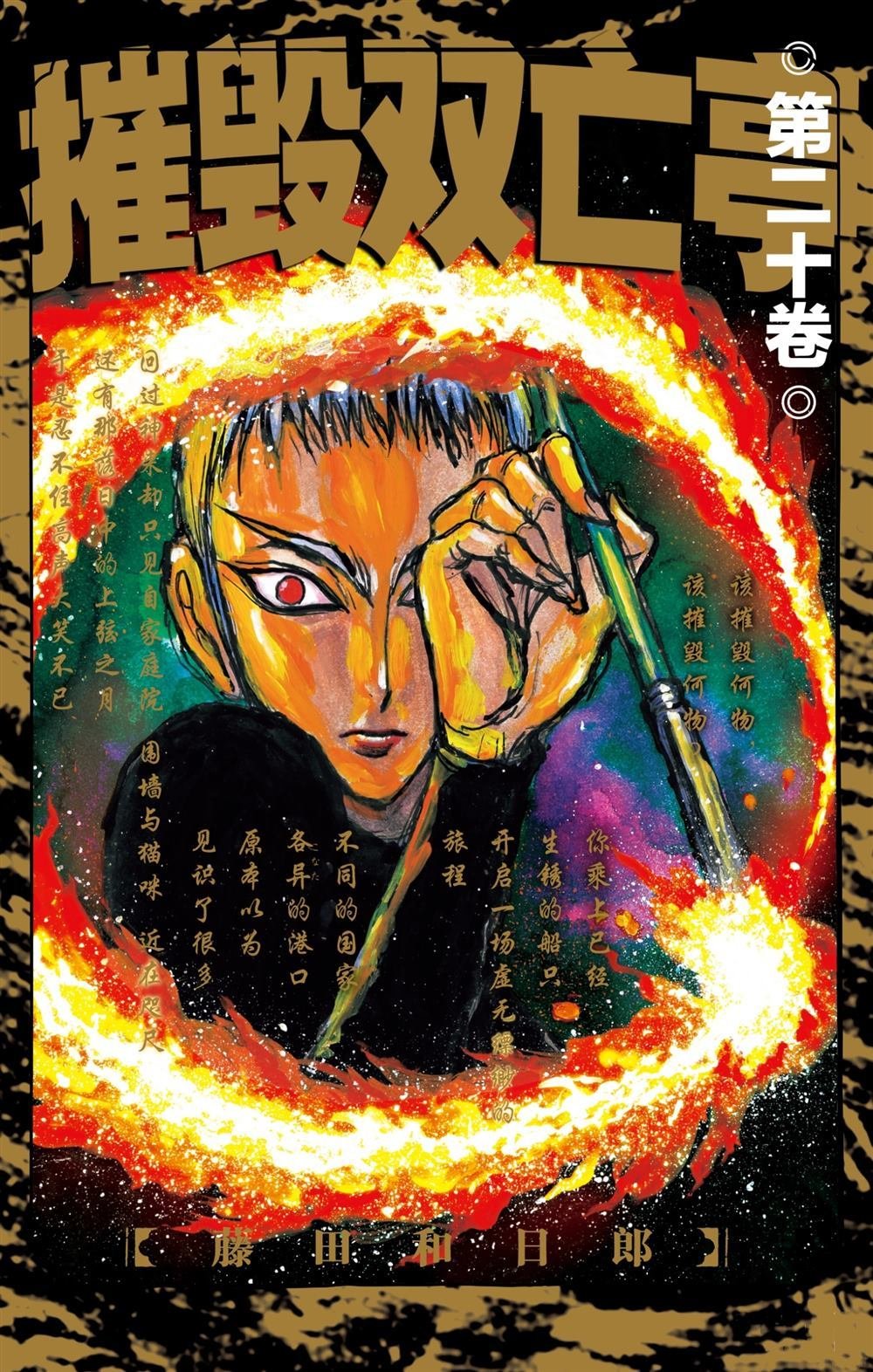 第189话 试看版