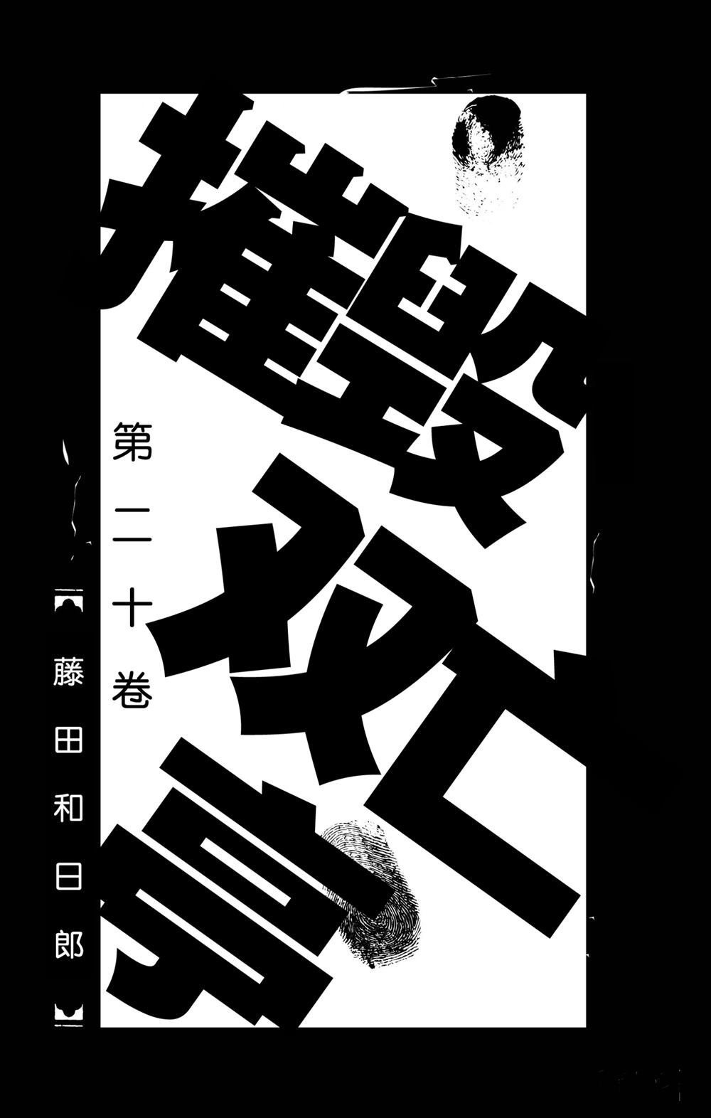第189话 试看版