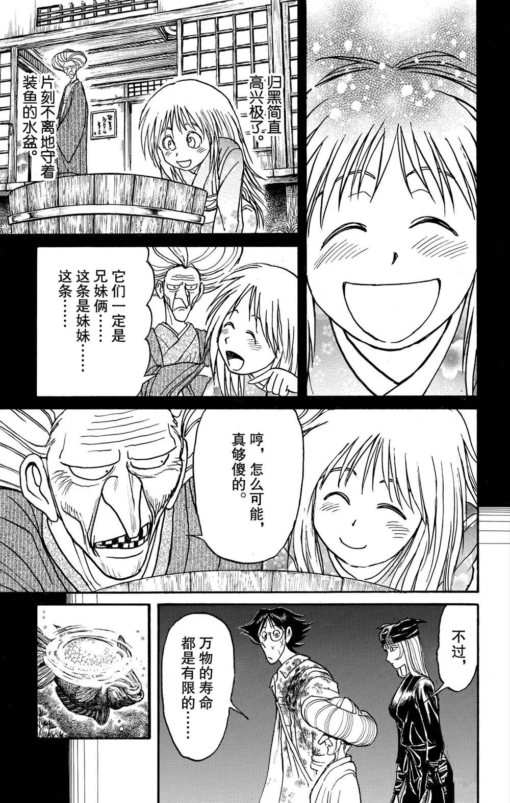 第189话 试看版