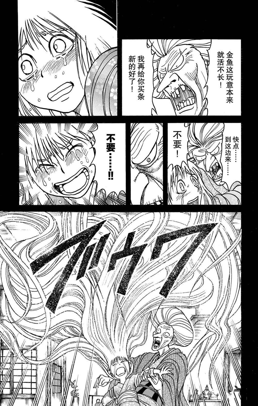 第189话 试看版