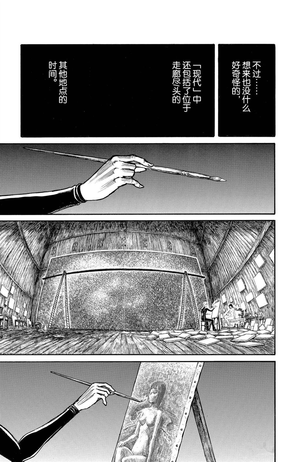 第190话 试看版