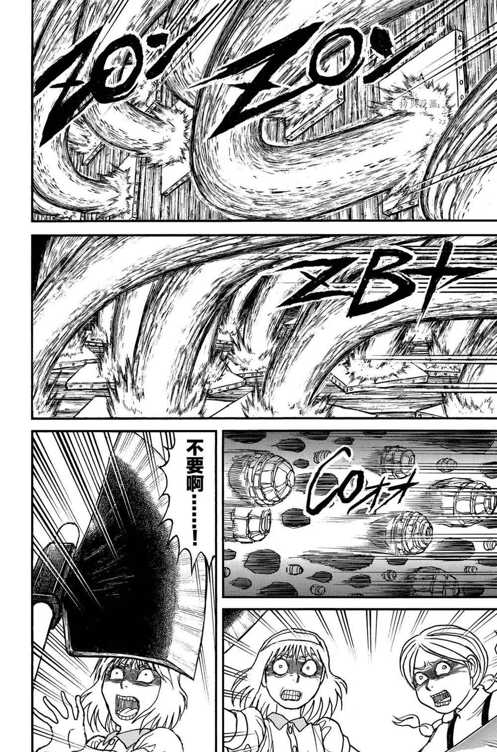 第198话 试看版