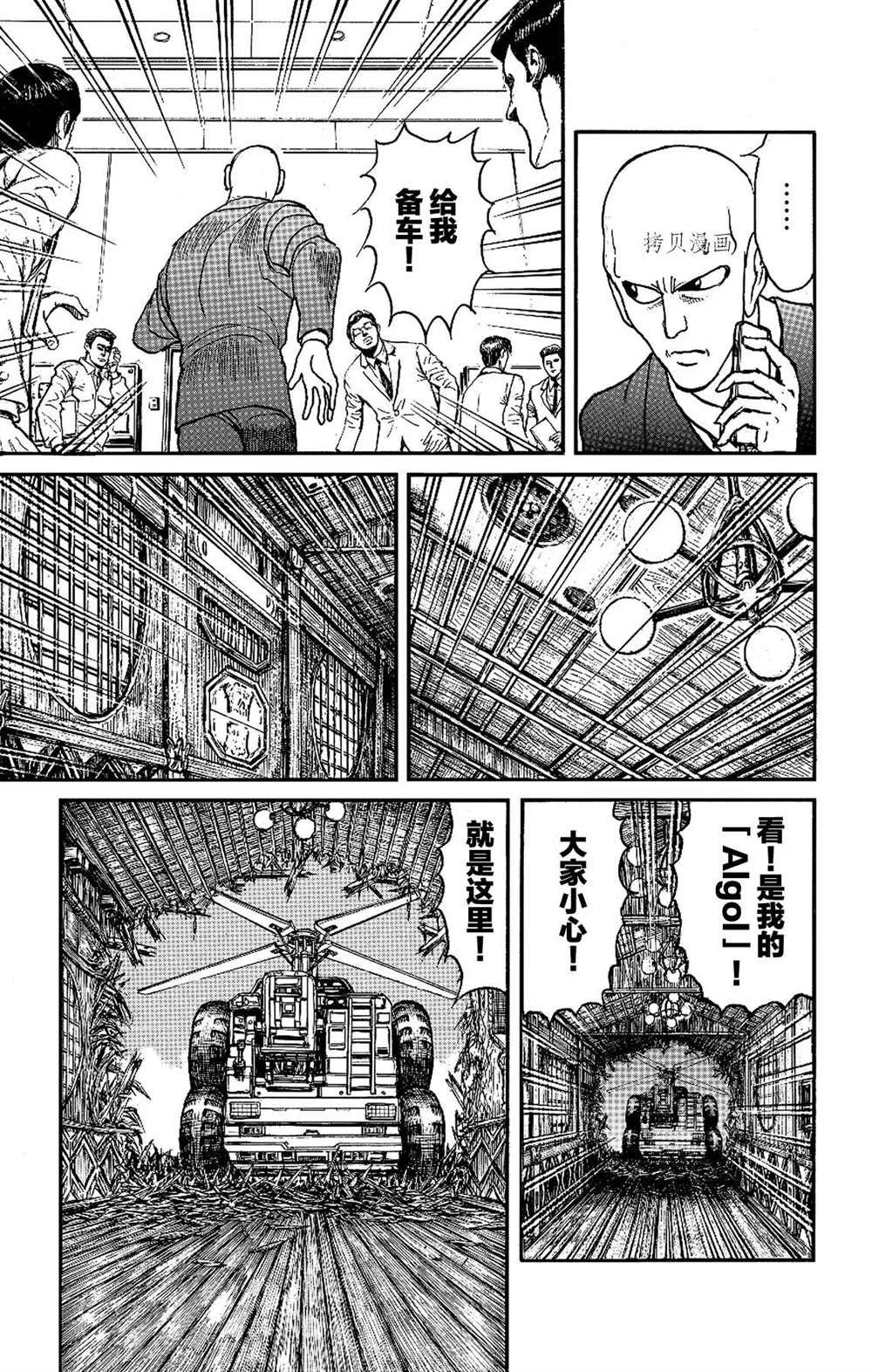 第200话 试看版