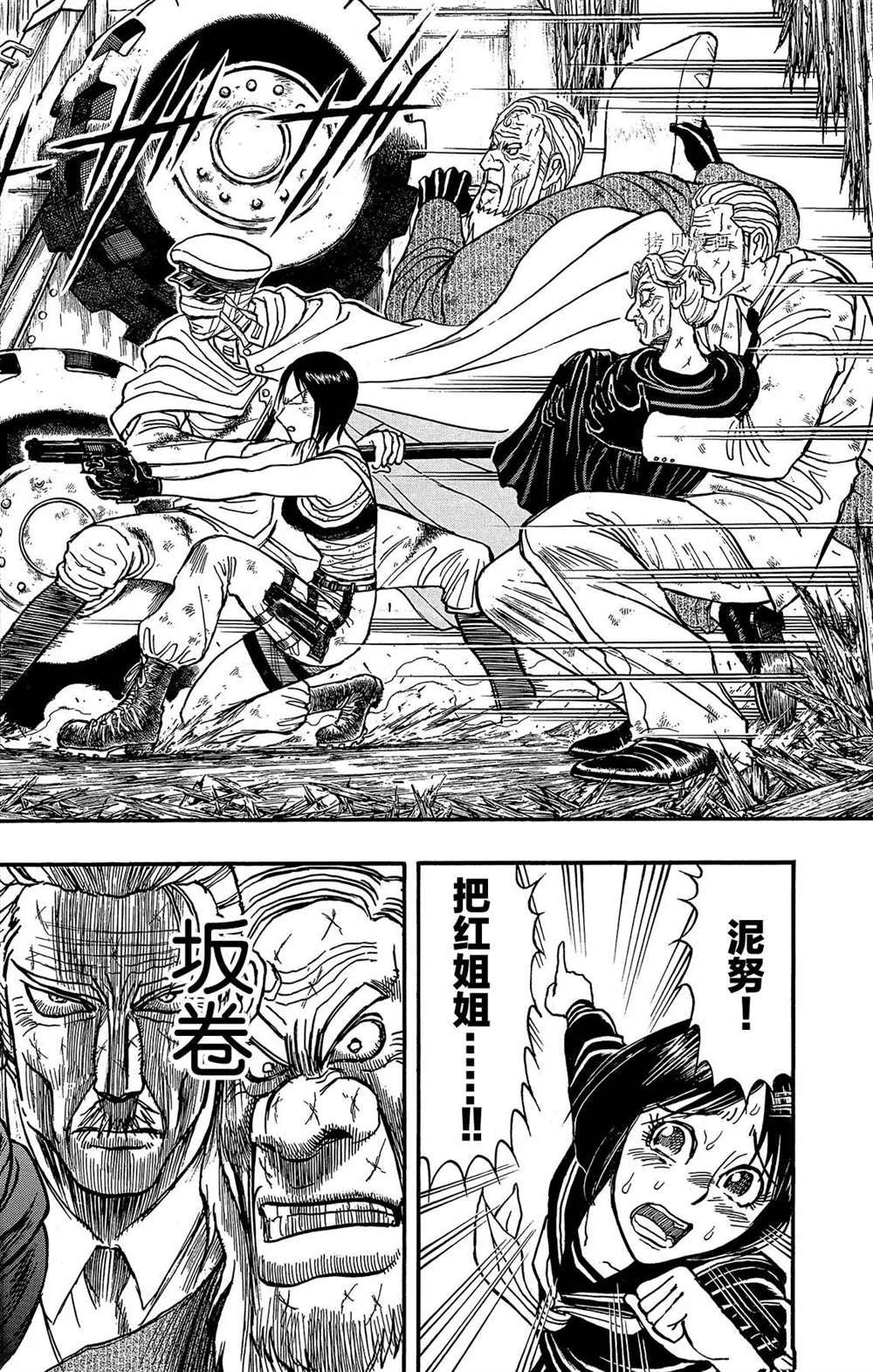 第200话 试看版