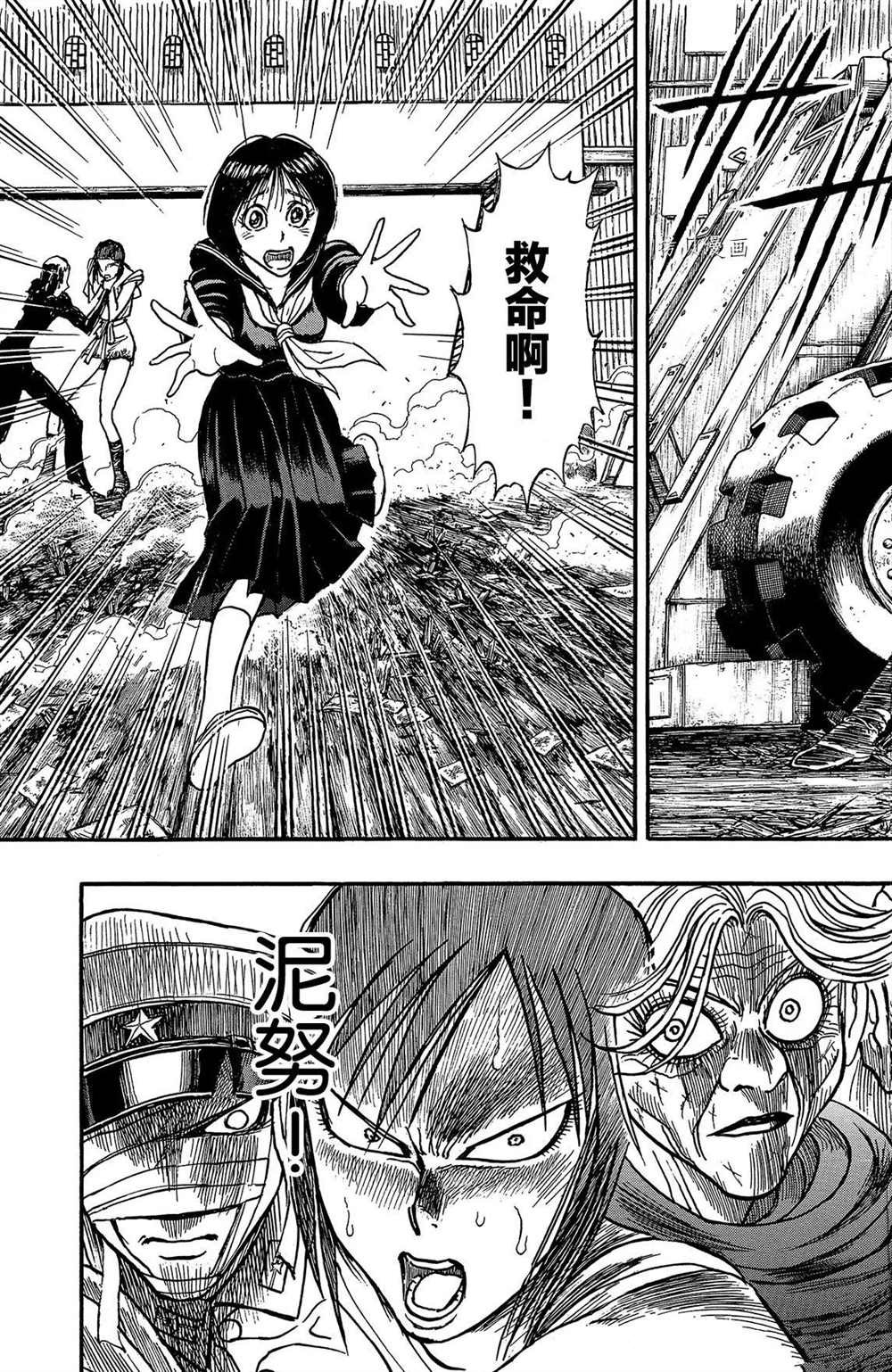 第200话 试看版