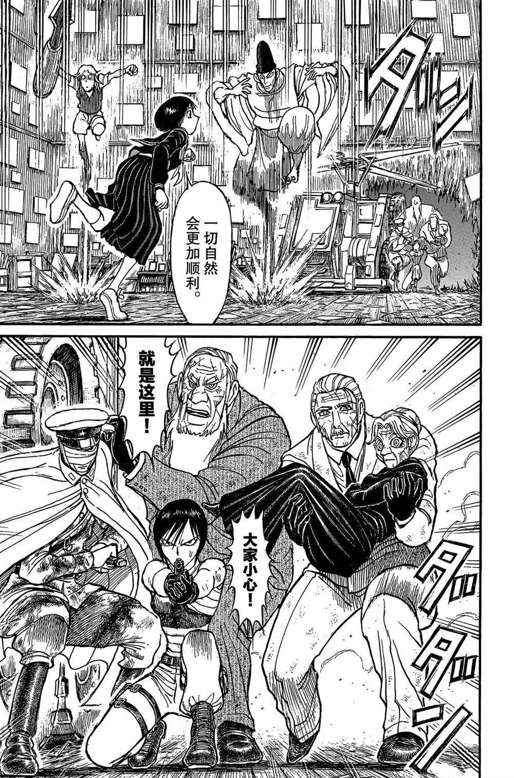 第201话 试看版