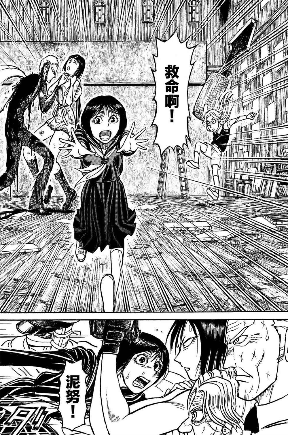 第201话 试看版