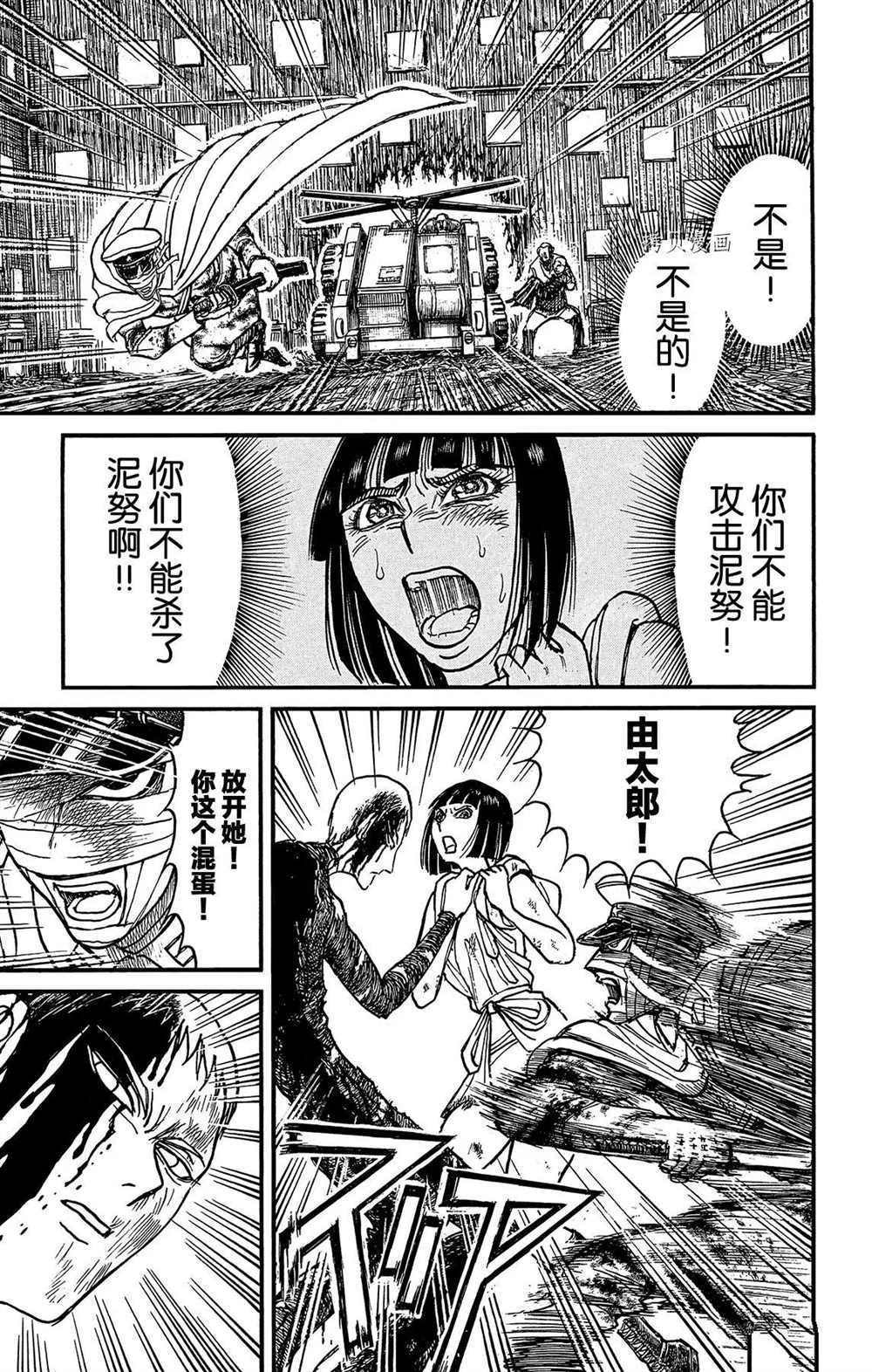 第201话 试看版