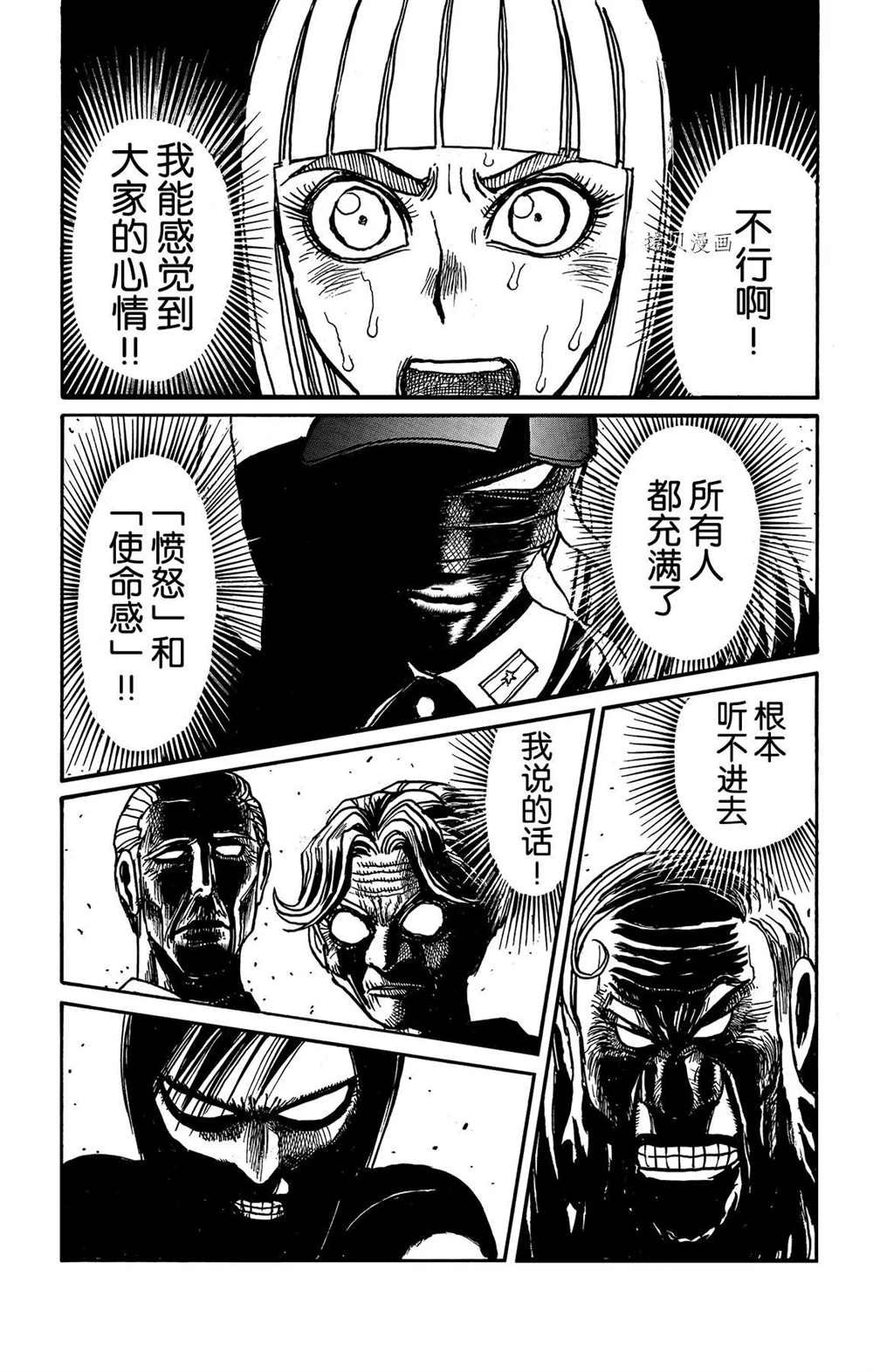 第202话 试看版