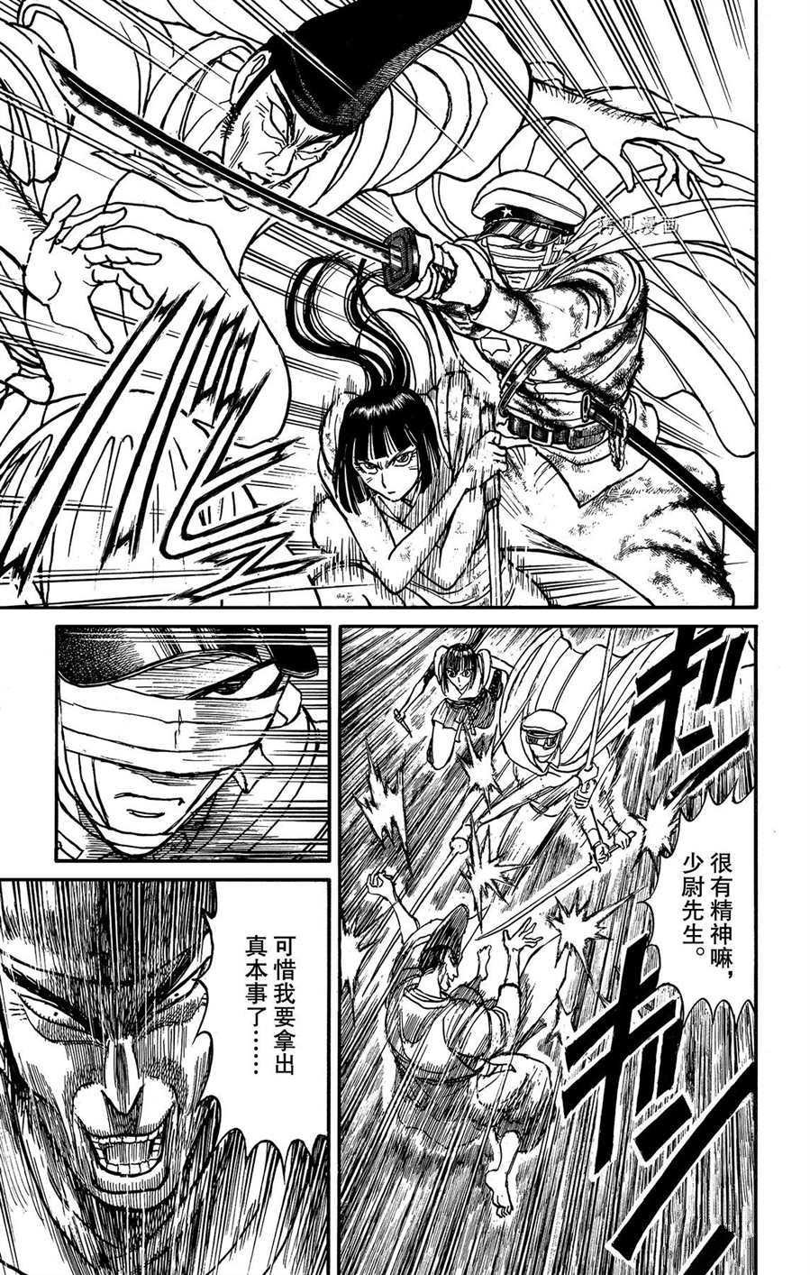 第206话 试看版