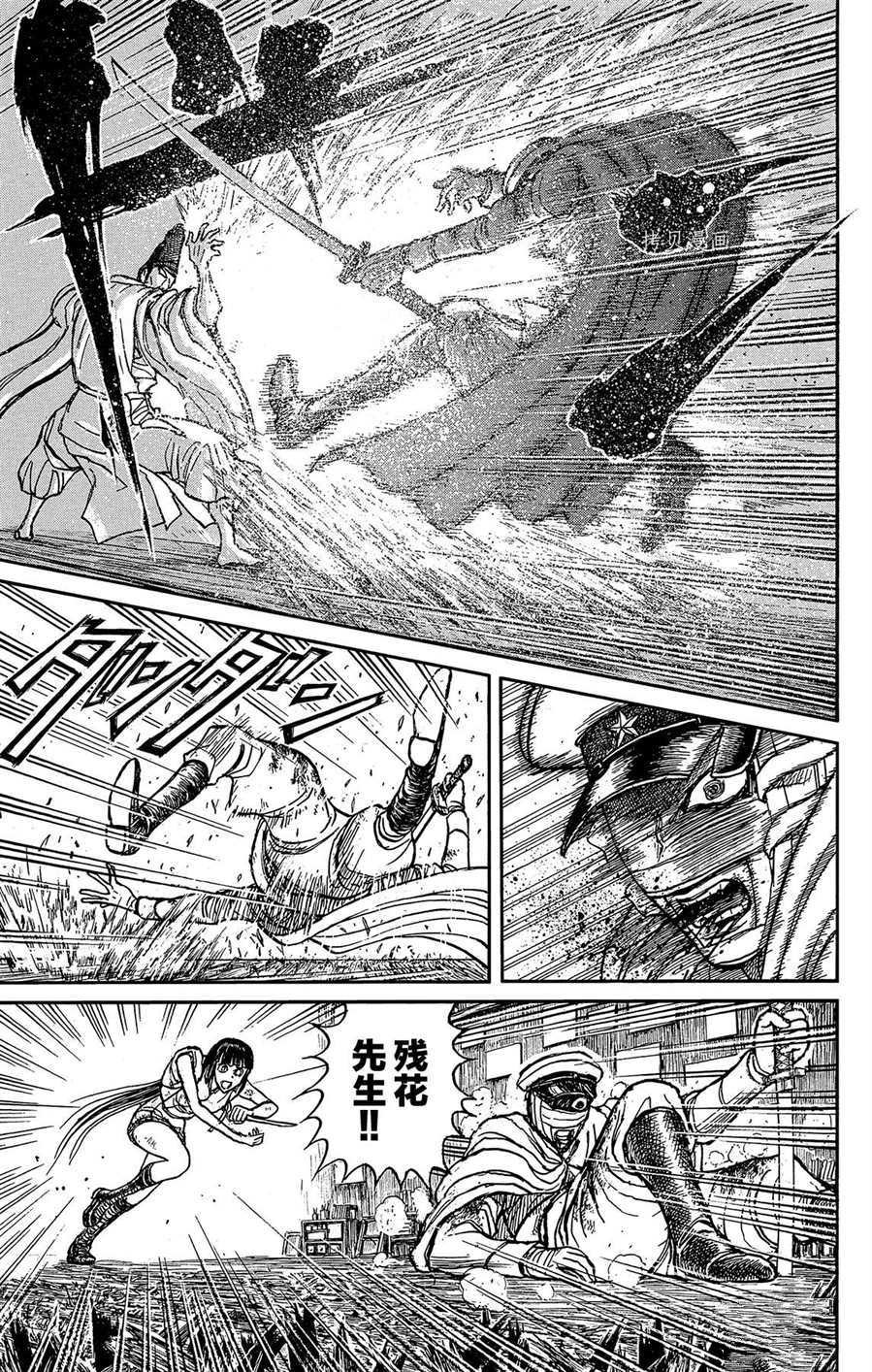 第206话 试看版