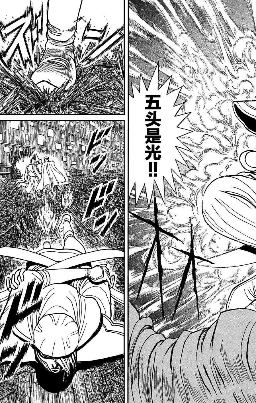 第206话 试看版