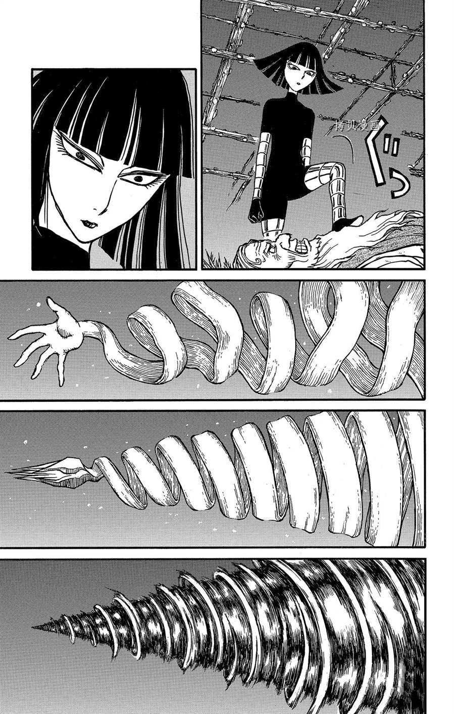 第208话 试看版