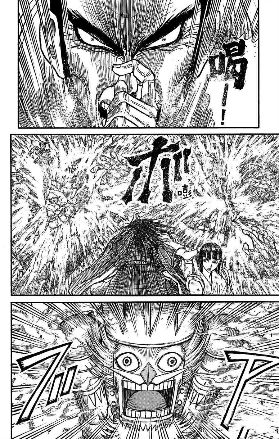 第209话 试看版