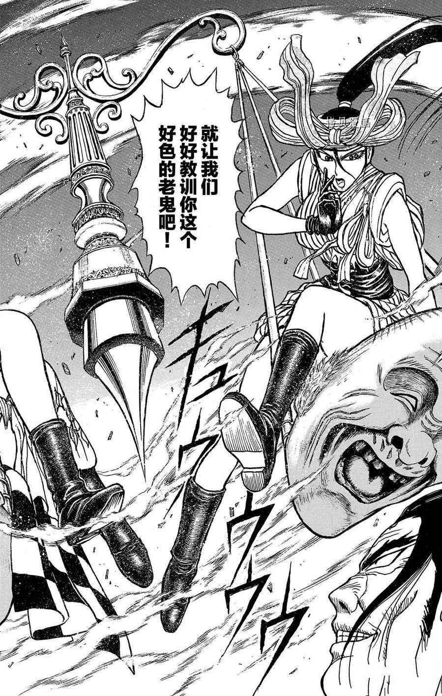 第209话 试看版