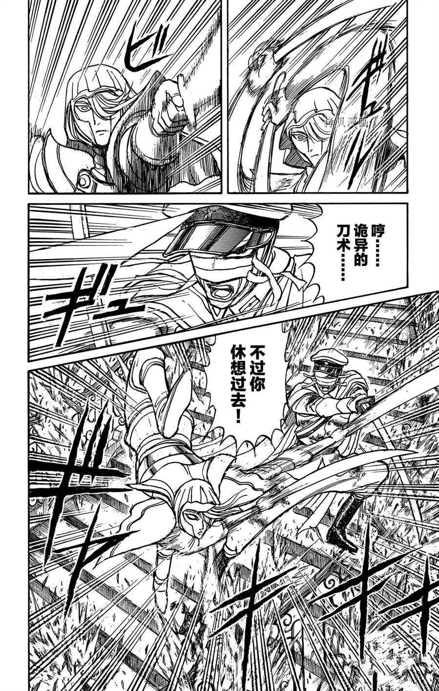 第210话 试看版
