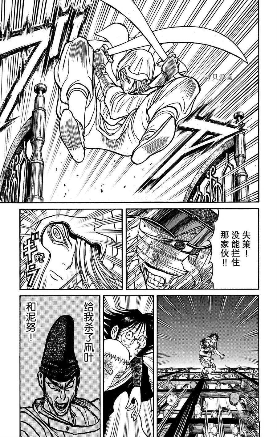 第211话 试看版