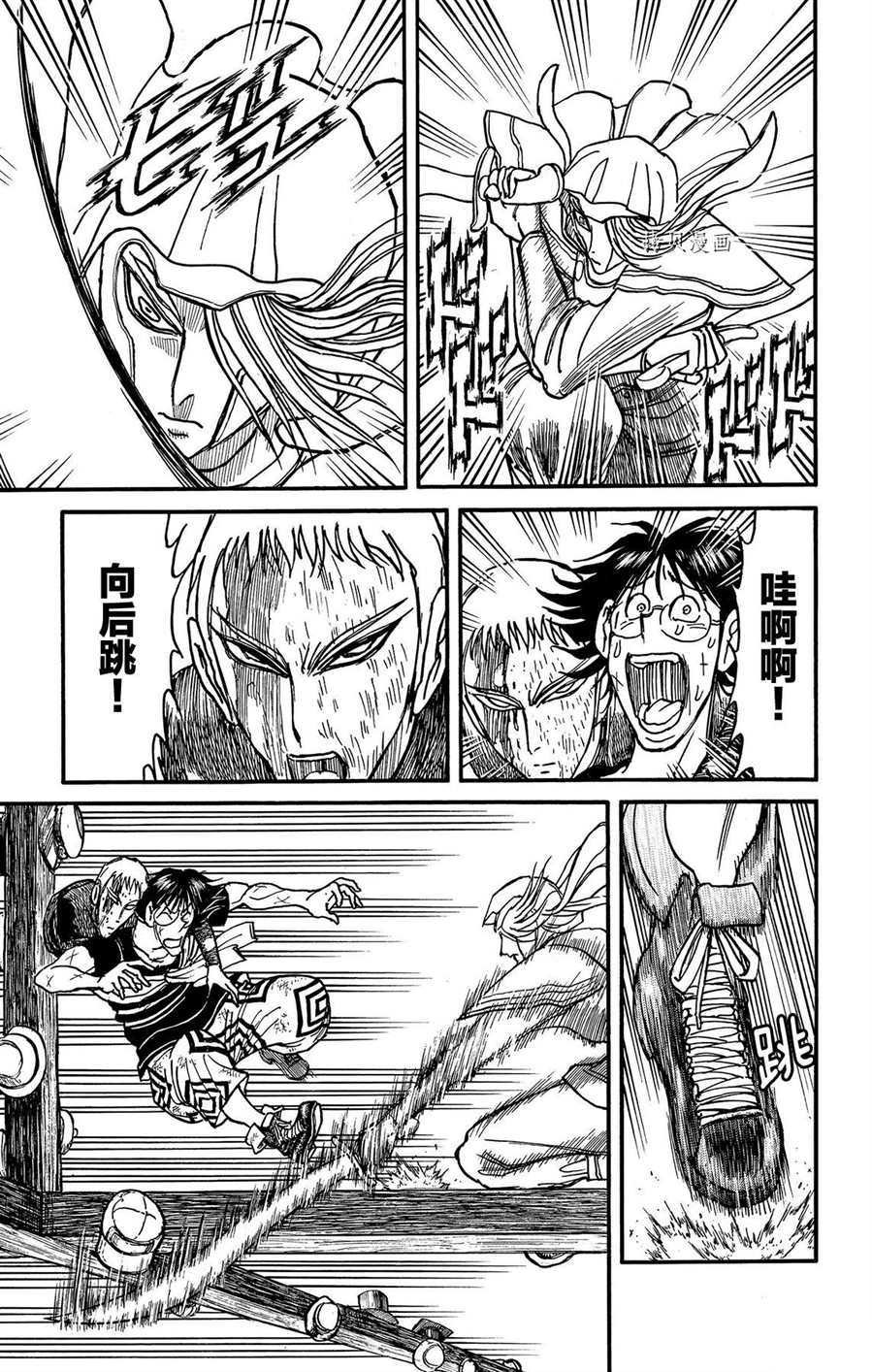 第212话 试看版