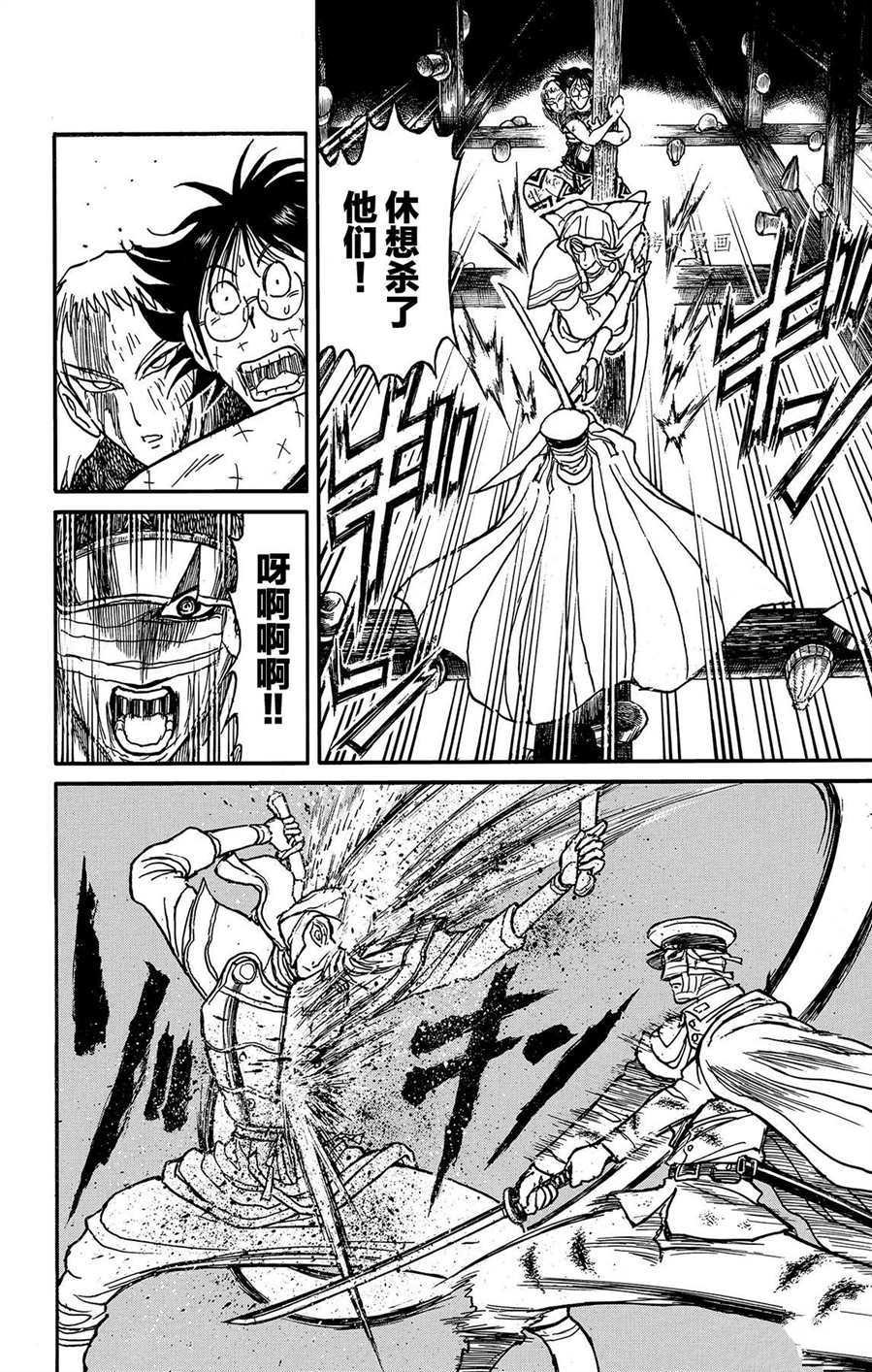第212话 试看版