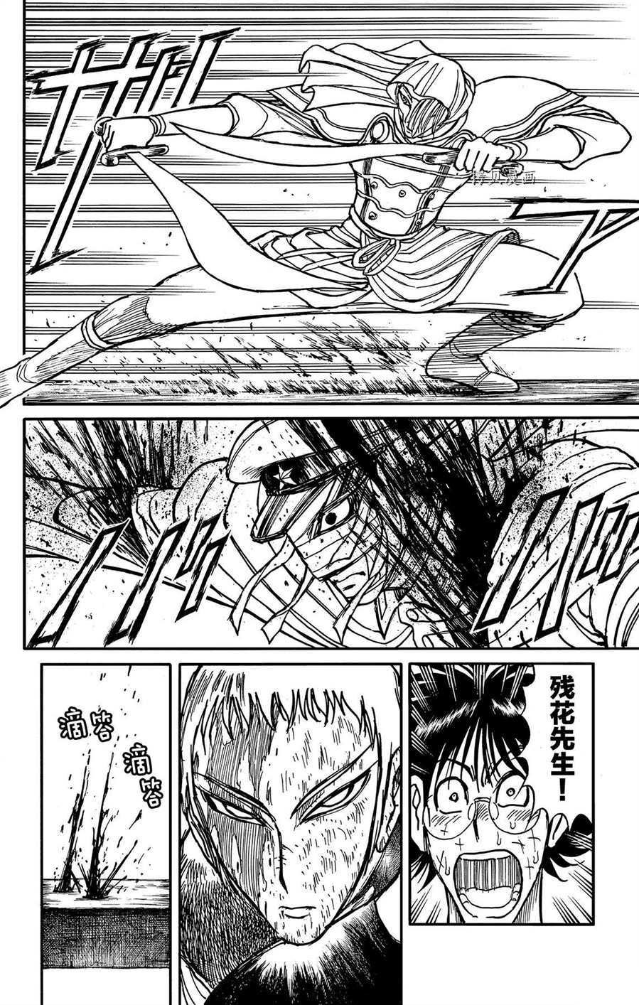 第212话 试看版