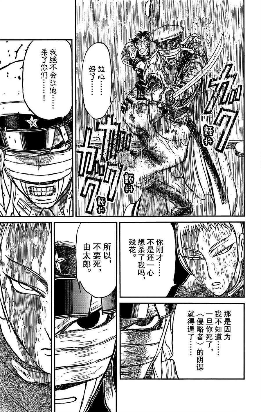 第212话 试看版