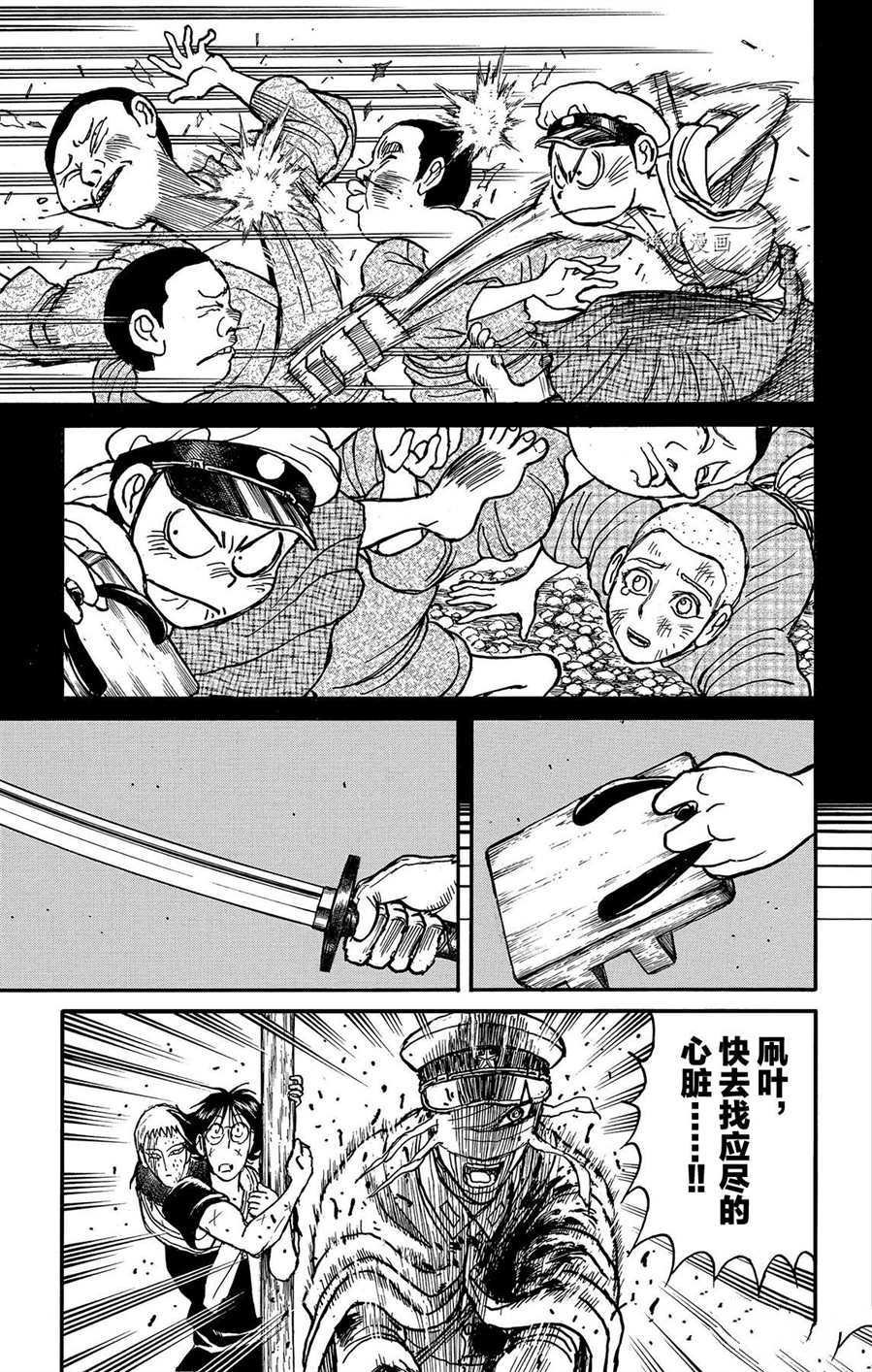 第212话 试看版