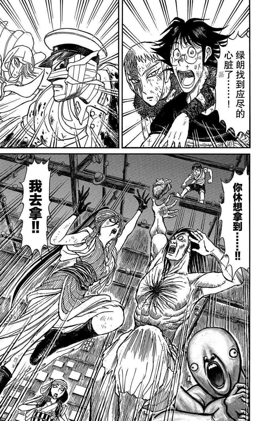 第214话 试看版