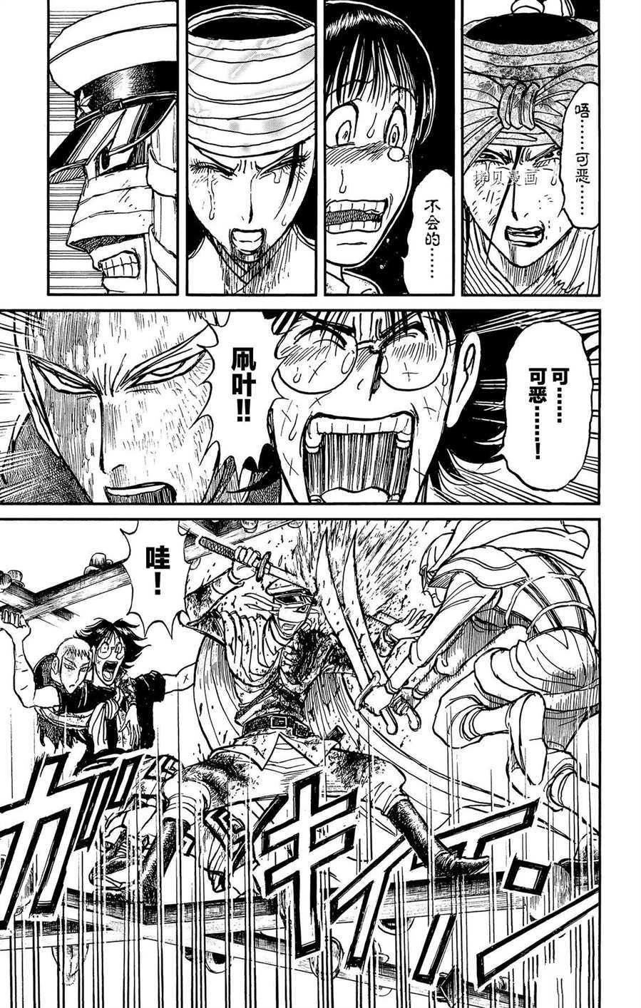 第214话 试看版