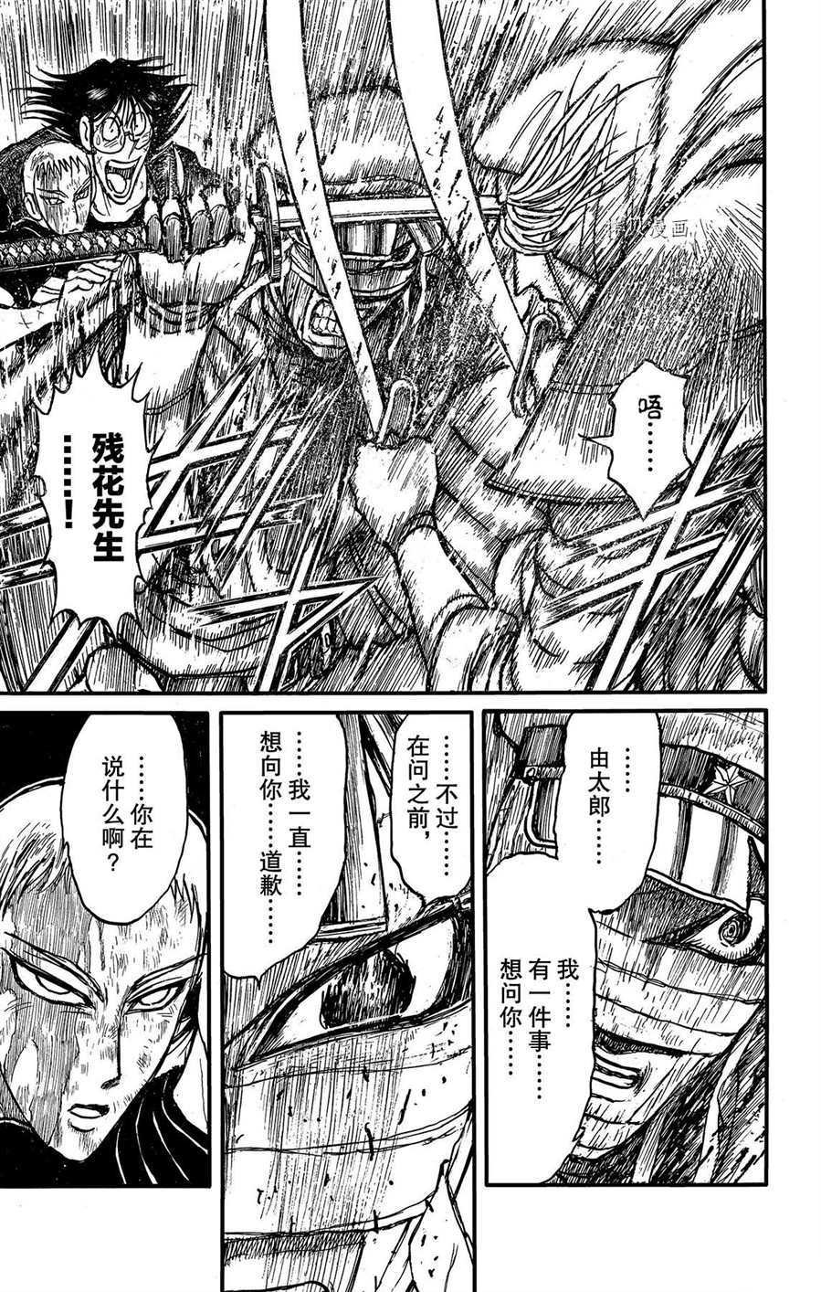 第214话 试看版