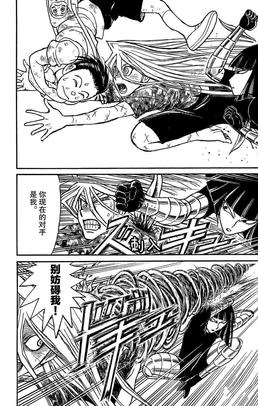 第216话 试看版