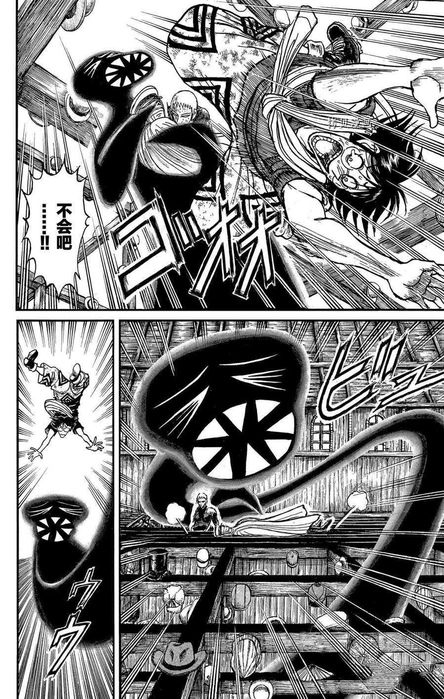 第218话 试看版
