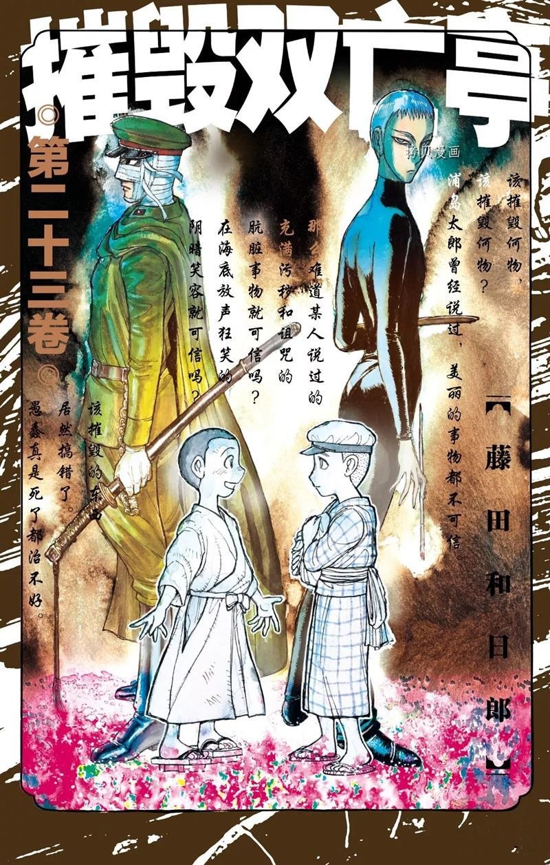 第219话 试看版