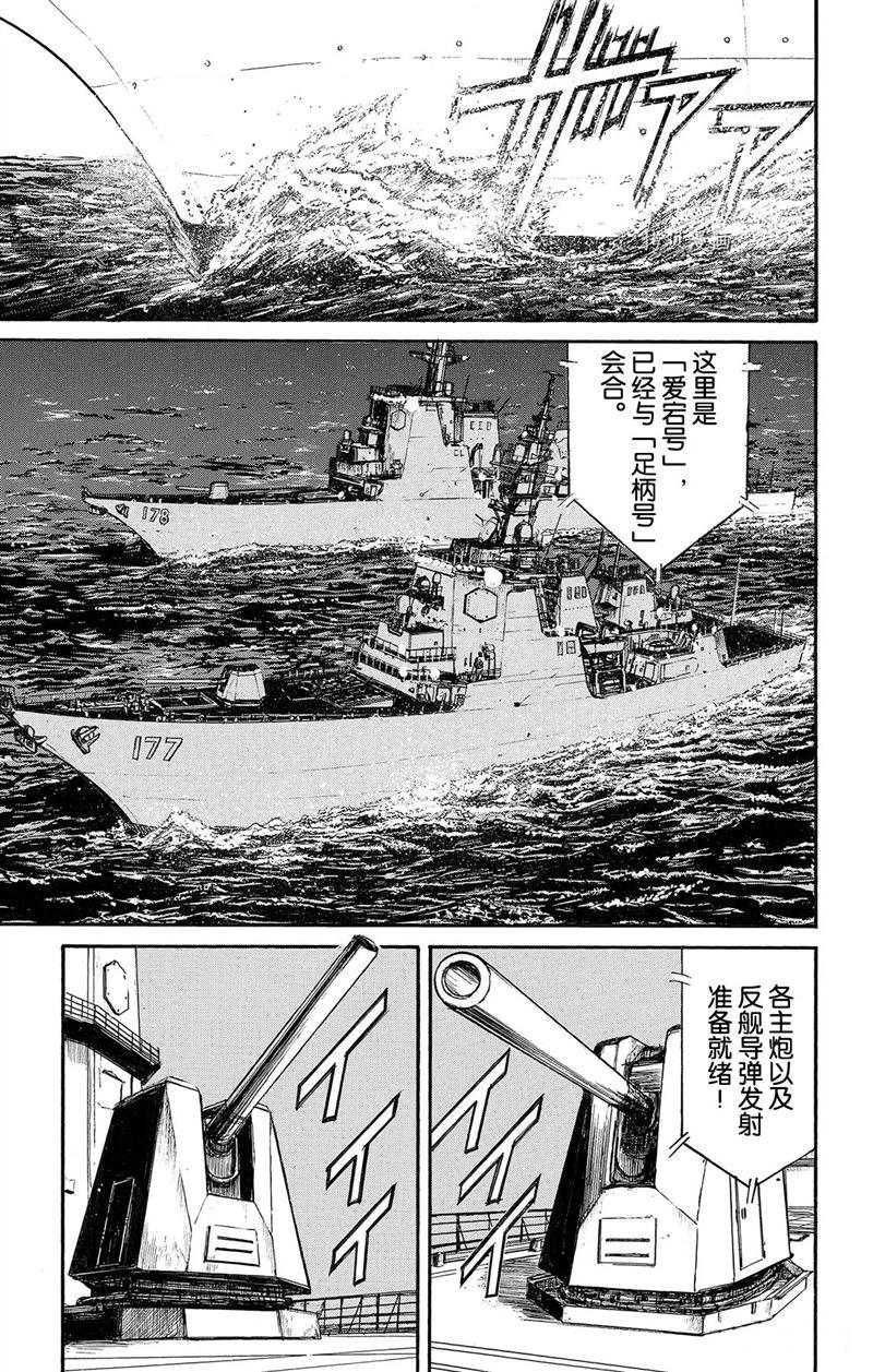 第219话 试看版