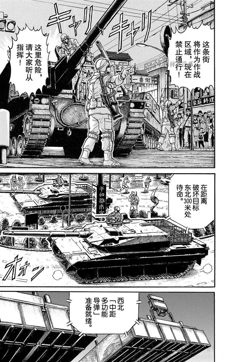 第219话 试看版