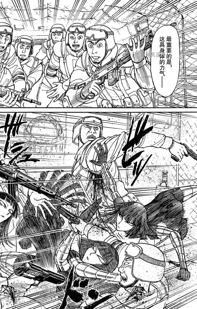 第219话 试看版