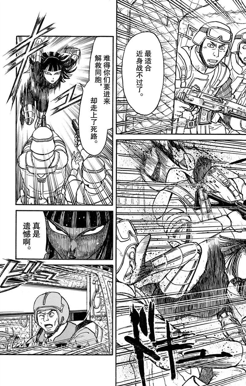 第219话 试看版